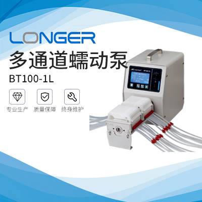 保定蘭格多通道蠕動(dòng)泵BT100-1L